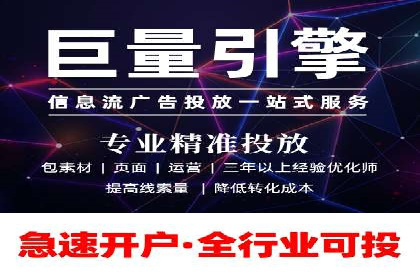 案例分享：百度竞价代运营助力企业快速抢占市场份额